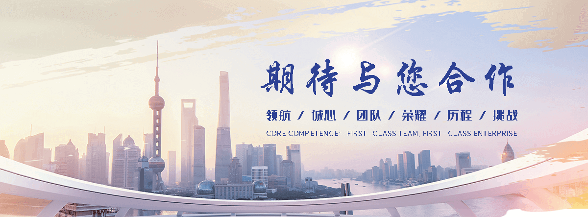 万卓钢铁有限公司(四平分公司)